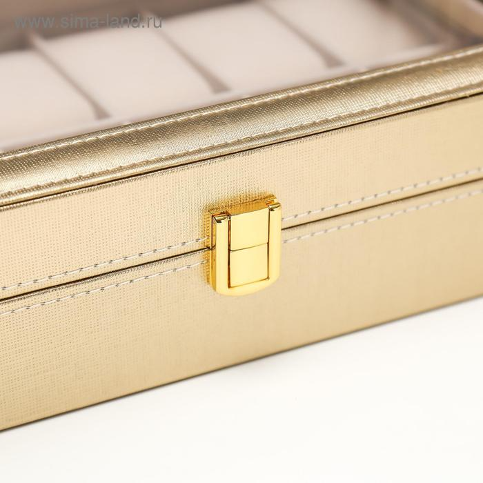 Watch Box Organizer Leather 12 Slots