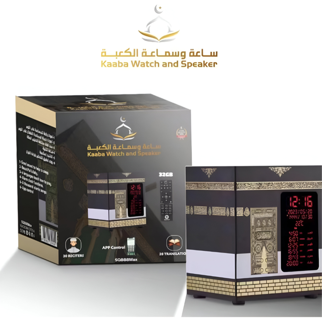 Kaaba Azan watch with Quran Speaker SQ-888max