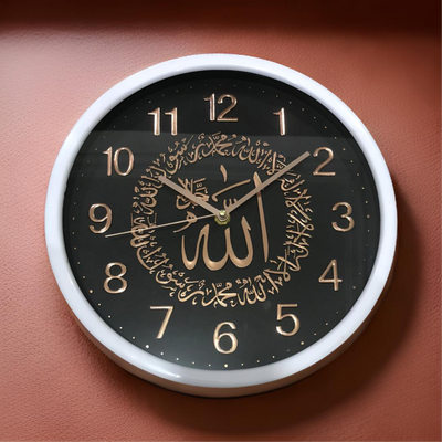 Classic Round Islamic Wall Clock
