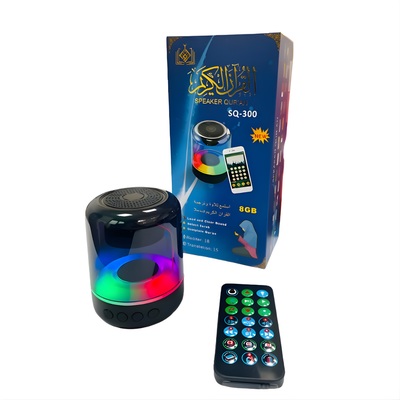 Holy Quran Speaker SQ300