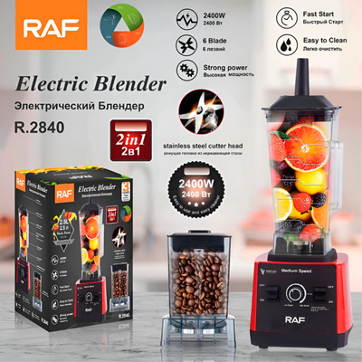 RAF Multifunction Electric Blender 2.5 Liter