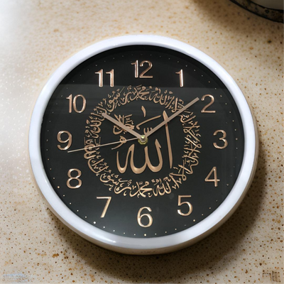 Classic Round Islamic Wall Clock