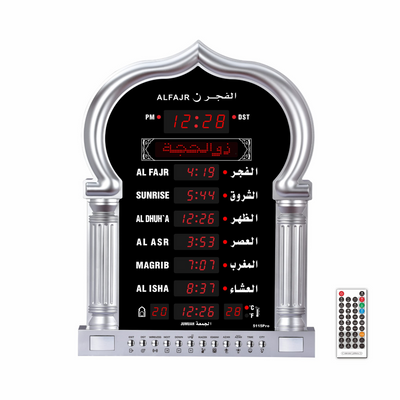 Al-Fajr Azan Digital Clock Ca-29