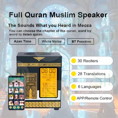 Kaaba Azan watch with Quran Speaker SQ-888max