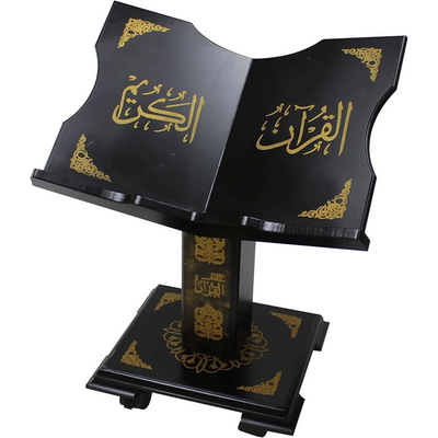 Holy Quran Stand With Wheels -Qa42