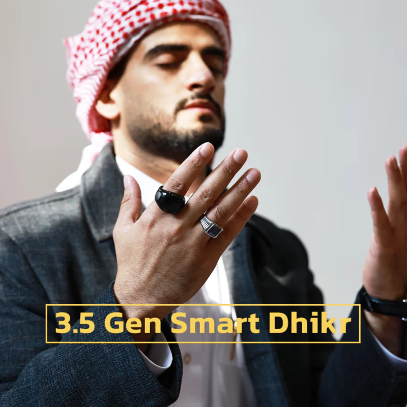 الخاتم الذكي ويسلاميك اتسبيه