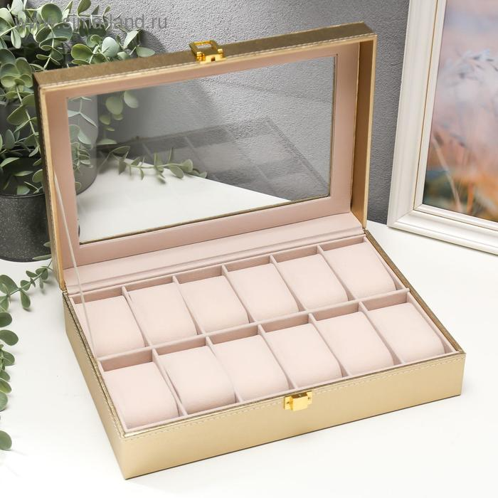Watch Box Organizer Leather 12 Slots