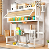 Kitchen Sink Rack With Door