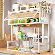 Kitchen Sink Rack With Door