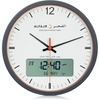 Al-Fajr Azan Clock Ca-23-White