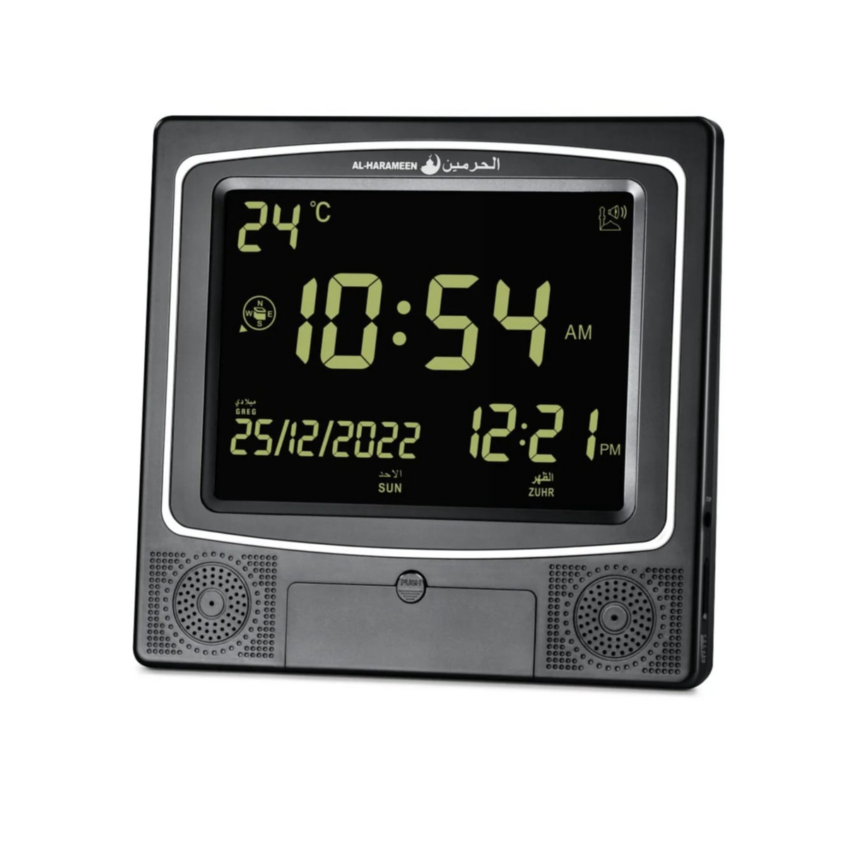 Al-Harameen Azan Watch Clock Ha-4009